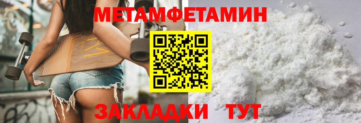 Приморско-Ахтарск  АМФЕТАМИН  Вход с VPN  Amphetamine 98% 