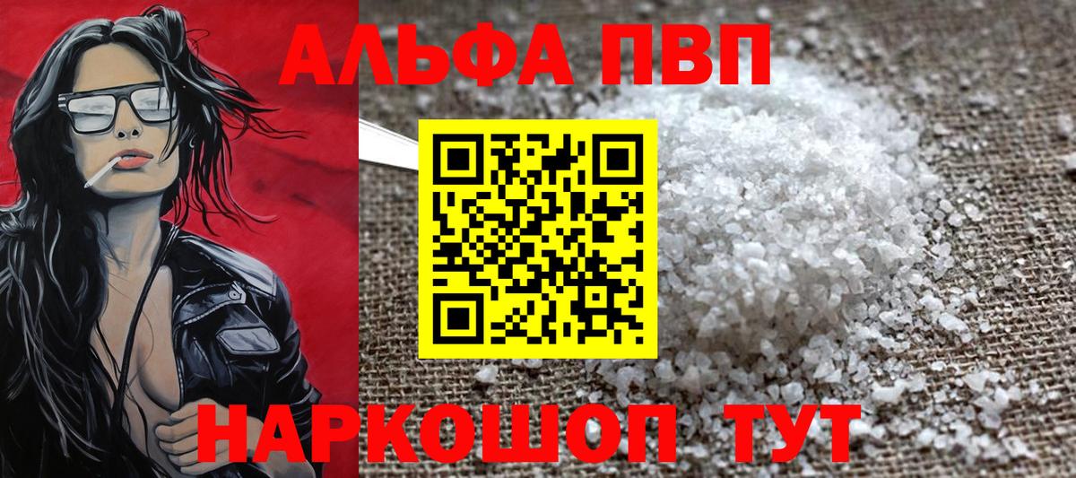 Амфетамин Приморско-Ахтарск