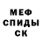 КЕТАМИН VHQ Stanislav Cherkasov
