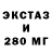 Amphetamine Розовый Irina Nice