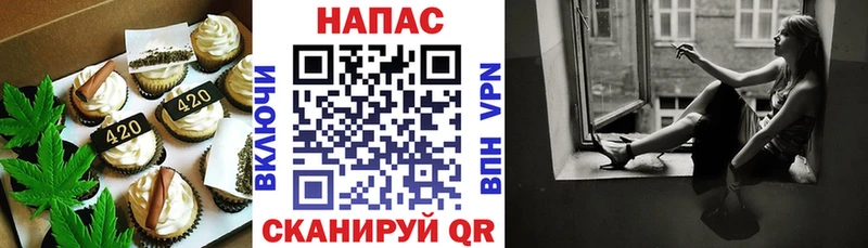 Еда ТГК конопля  Приморско-Ахтарск 