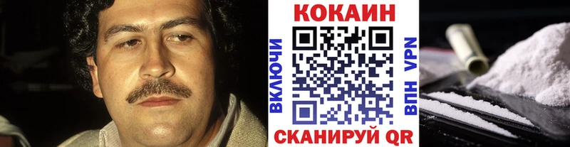 Кокаин Fish Scale  Приморско-Ахтарск 