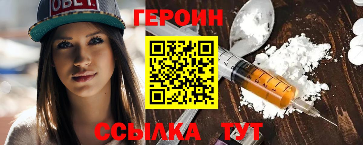 Вейп ТГК  Приморско-Ахтарск  Вход с VPN  ГАШ  Мефедрон кристаллы  Кокаин  МАРИХУАНА 