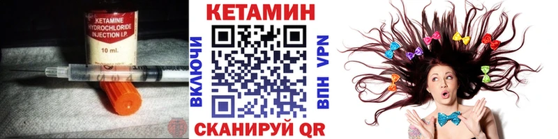 как найти закладки  Приморско-Ахтарск  КЕТАМИН ketamine 