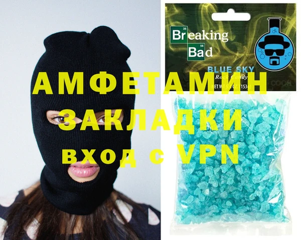 mdpv Абдулино