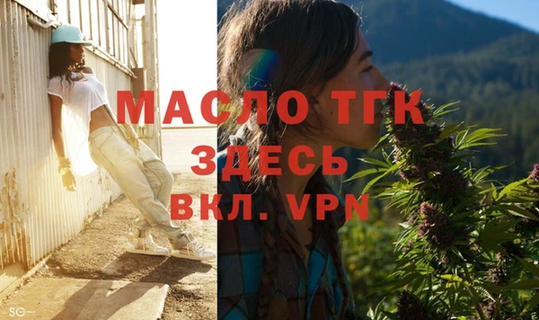 mdpv Абдулино