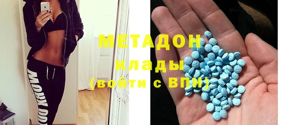 mdpv Абдулино