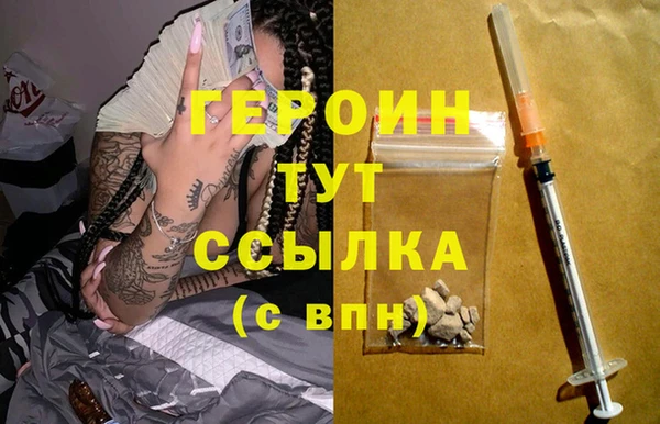 mdpv Абдулино