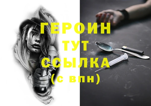 винт Абинск