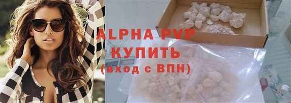 винт Абинск
