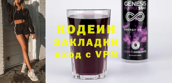 a pvp Абаза