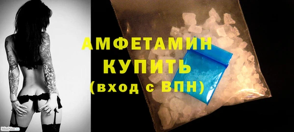 mdpv Абдулино