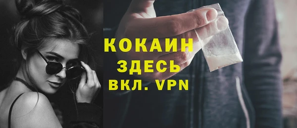 a pvp Абаза