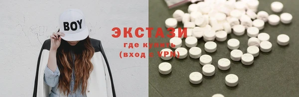 mdpv Абдулино