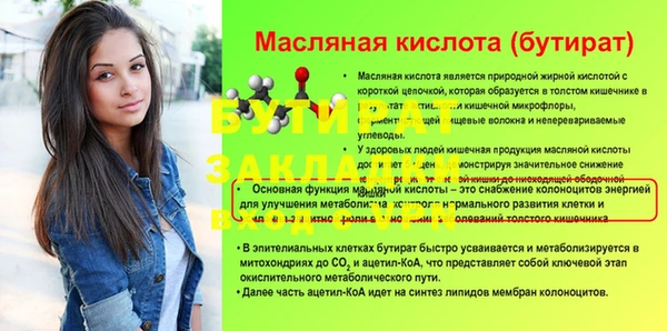 a pvp Абаза