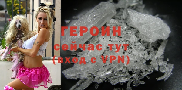 mdpv Абдулино