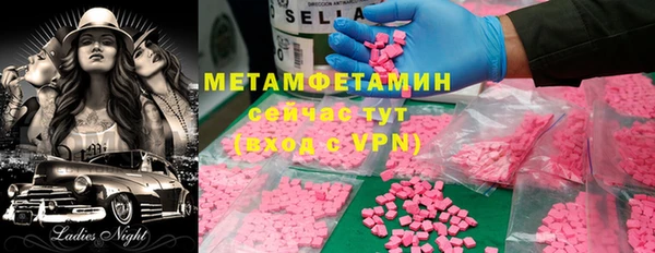 mdpv Абдулино
