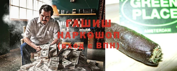 mdpv Абдулино