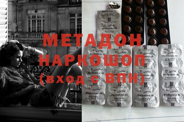 mdpv Абдулино