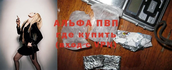 винт Абинск