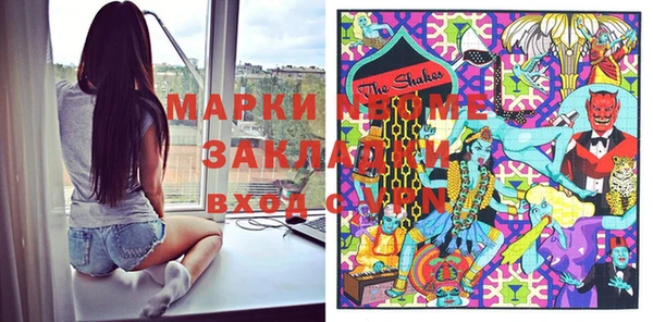 винт Абинск