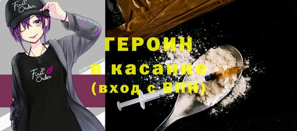 mdpv Абдулино