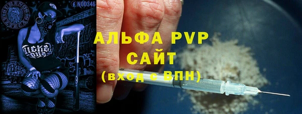 винт Абинск