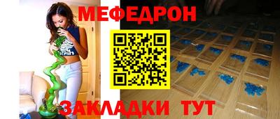 ALPHA PVP Мариинск