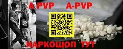 марки nbome Малгобек