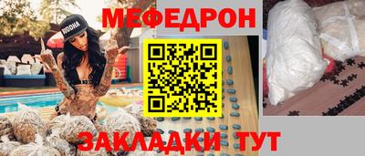 марки nbome Малгобек