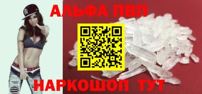марки nbome Малгобек