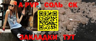 марки nbome Малгобек