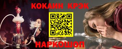 меф VHQ Малоярославец
