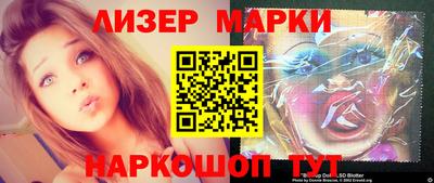 ALPHA PVP Мариинск