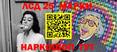 марки nbome Назарово