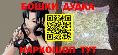 марки nbome Малгобек