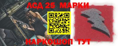 марки nbome Малгобек