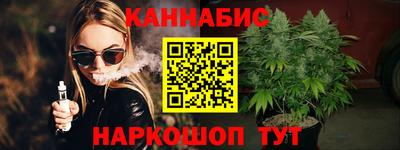 мет Надым