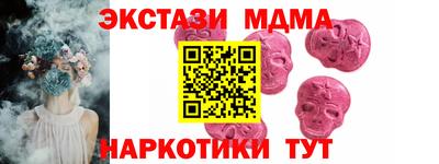 марки nbome Малгобек
