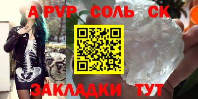 марки nbome Малгобек