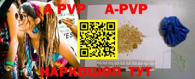 меф VHQ Малоярославец