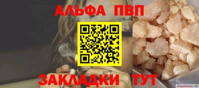марки nbome Малгобек