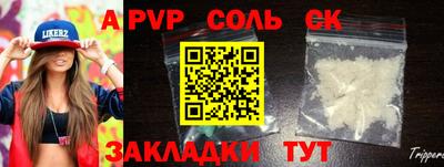 меф VHQ Малоярославец