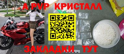 меф VHQ Малоярославец