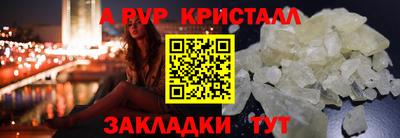 меф VHQ Малоярославец