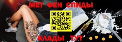меф VHQ Малоярославец