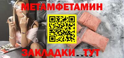марки nbome Малгобек