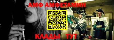 ALPHA PVP Мариинск
