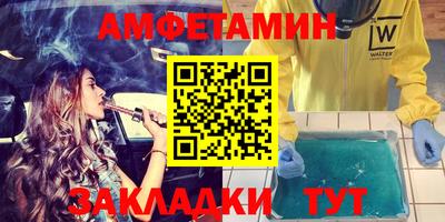 меф VHQ Малоярославец