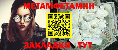 марки nbome Малгобек